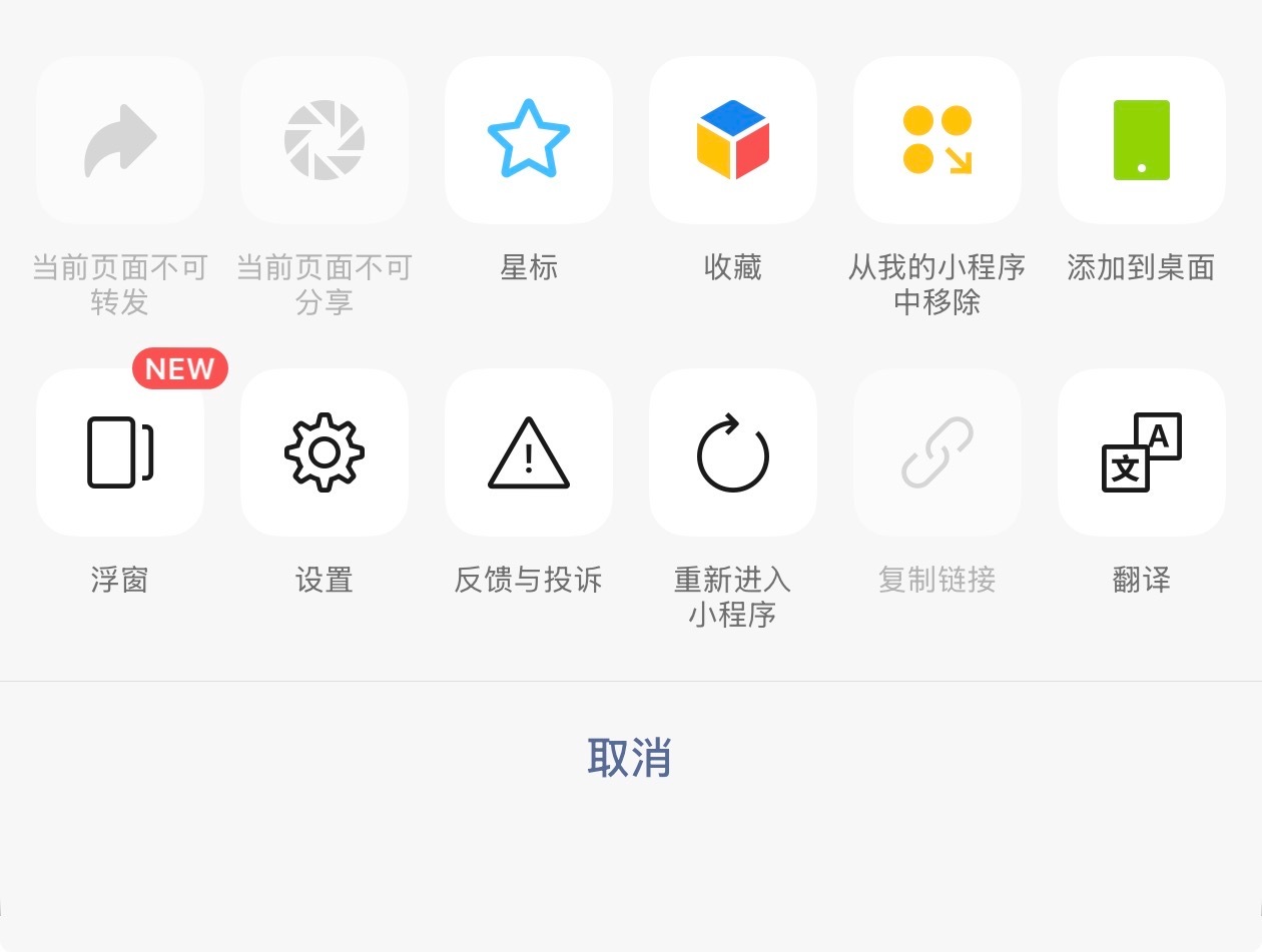 配图 2