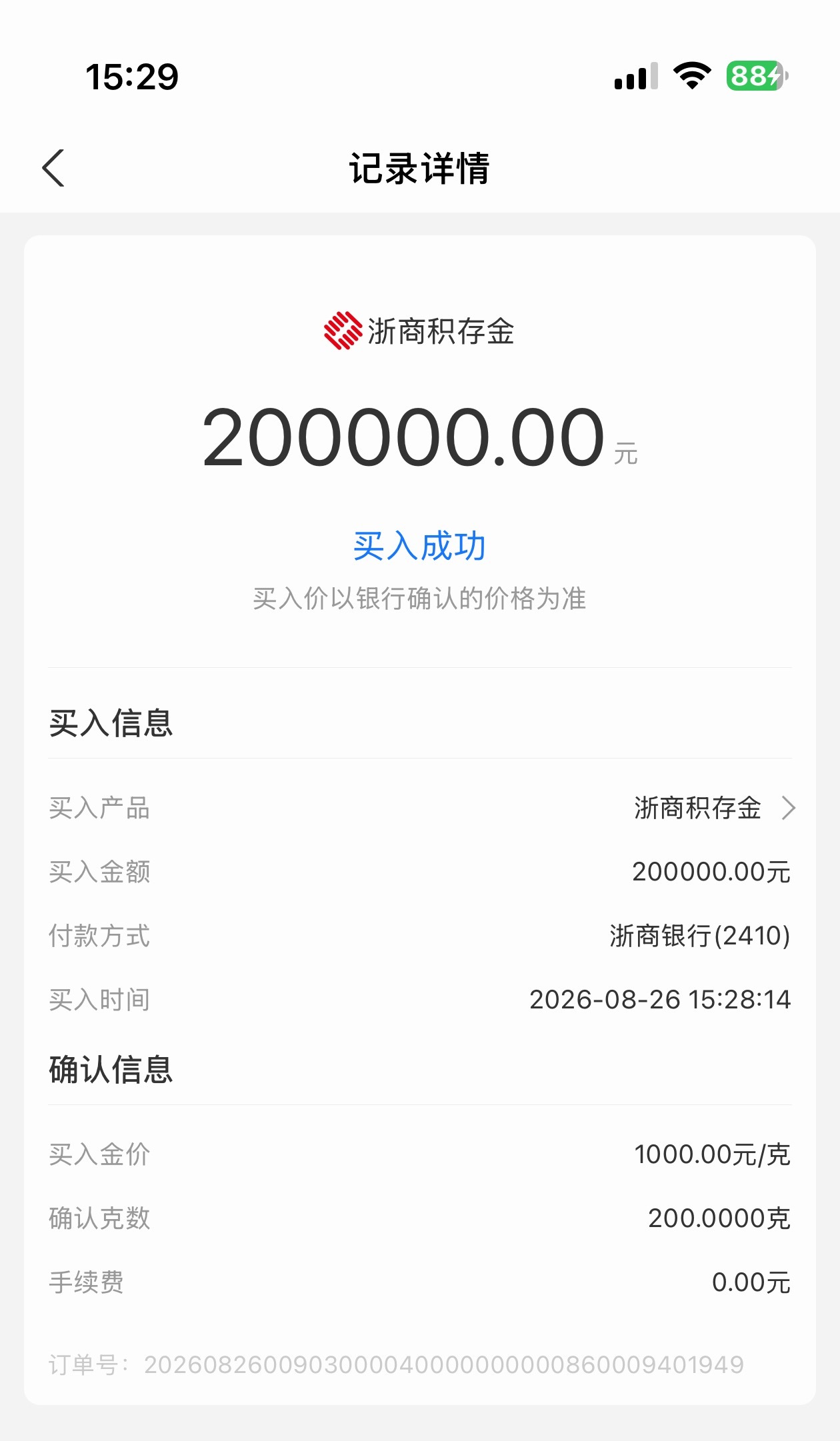 配图 1
